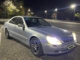 Mercedes-Benz S 500 2002 года за 2 500 000 тг. в Алматы – фото 5