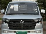 Changan Chana SC6350С 2026 годаүшін8 000 000 тг. в Алматы – фото 2