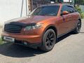 Infiniti FX35 2003 года за 4 700 000 тг. в Алматы – фото 2