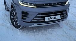 EXEED LX 2023 года за 9 500 000 тг. в Павлодар – фото 3