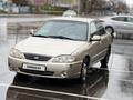 Kia Spectra 2007 годаүшін2 500 000 тг. в Алматы