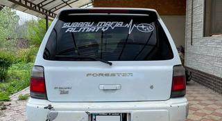 Subaru Forester 1999 года за 2 500 000 тг. в Алматы