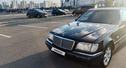 Mercedes-Benz S 320 1995 годаfor3 800 000 тг. в Астана