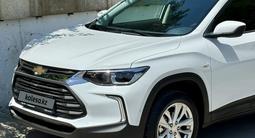 Chevrolet Tracker 2024 годаүшін8 100 000 тг. в Шымкент