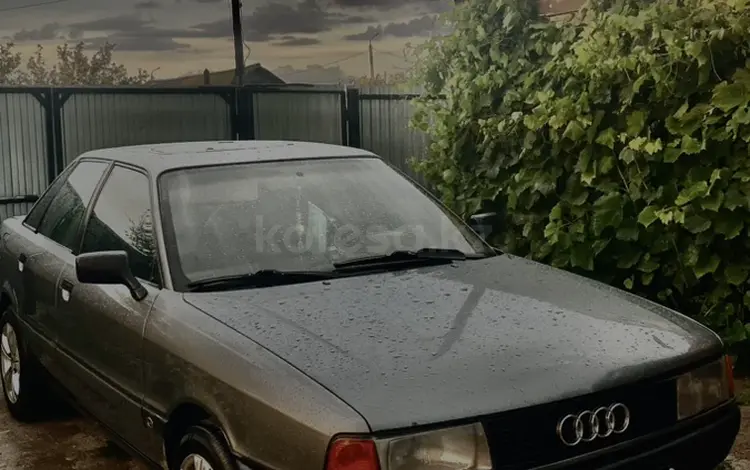 Audi 80 1990 годаүшін1 500 000 тг. в Уральск