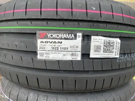 Шины Yokohama 285/45/-325/40/r22 V107 за 150 000 тг. в Алматы