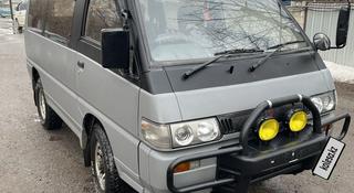 Mitsubishi Delica 1992 года за 2 500 000 тг. в Алматы