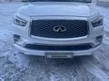 Infiniti QX80 2021 г.