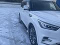 Infiniti QX80 2021 г.