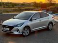 Hyundai Accent 2023 года за 7 390 000 тг. в Караганда