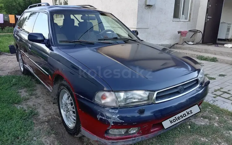 Subaru Legacy 1997 годаfor1 950 000 тг. в Астана