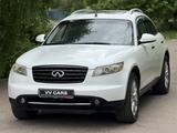 Infiniti FX35 2007 года за 5 450 000 тг. в Кокшетау – фото 4