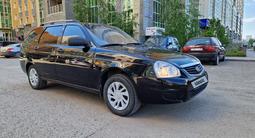 ВАЗ (Lada) Priora 2171 2012 года за 1 900 000 тг. в Астана