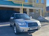 Subaru Forester 2007 годаүшін6 500 000 тг. в Костанай