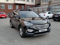 Hyundai Santa Fe 2017 года за 11 300 000 тг. в Алматы