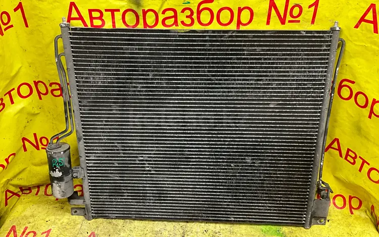 Радиатор кондиционера на Ниссан патфандер R51 за 25 000 тг. в Алматы