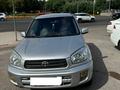 Toyota RAV4 2002 годаүшін4 834 500 тг. в Астана – фото 2