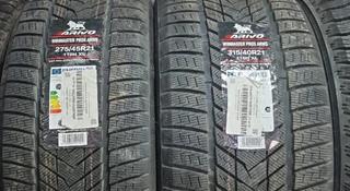 Arivo ARW5 275/45 R21 и 315/40 R21 MERCEDES GLSүшін120 000 тг. в Алматы