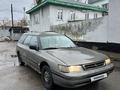 Subaru Legacy 1994 годаүшін2 000 000 тг. в Алматы – фото 2