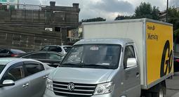 Dongfeng 2024 года за 7 800 000 тг. в Астана – фото 3