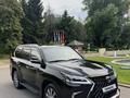Lexus LX 570 2017 годаүшін41 000 000 тг. в Алматы – фото 6