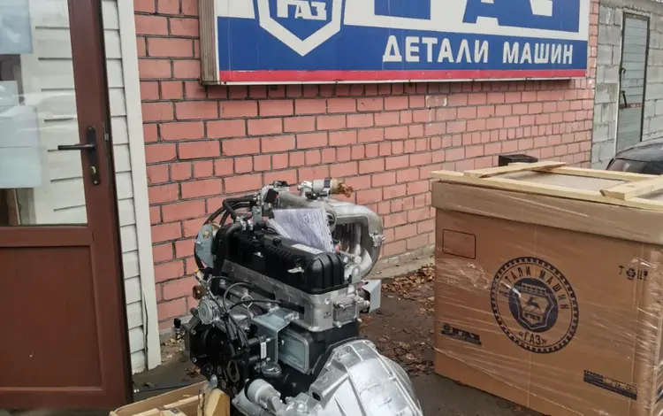 Двигатель/Мотор Газель Бизнес 4216 УМЗ Евро-3үшін1 550 000 тг. в Алматы