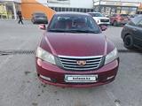 Geely Emgrand 7 2016 года за 2 600 000 тг. в Астана
