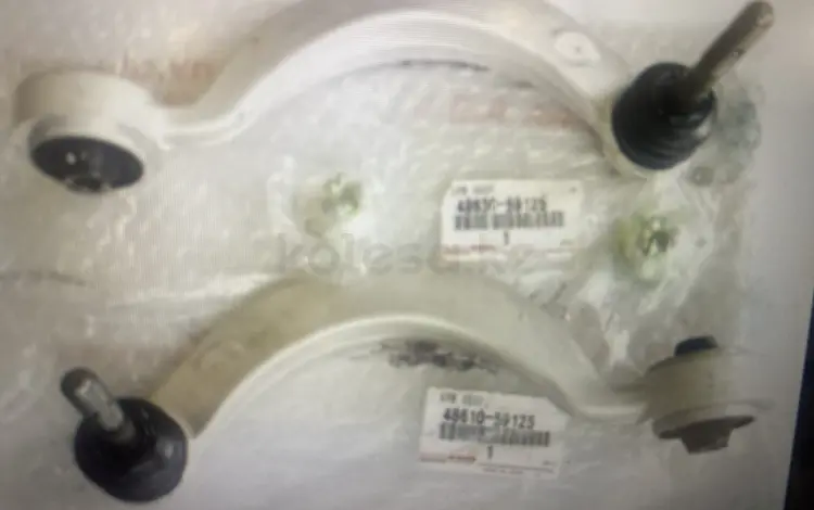 Рычаг подвески LS460 за 98 000 тг. в Актау