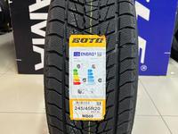 245/45R20 103T Boto 2024 WD69 IceKnightүшін41 500 тг. в Алматы