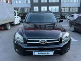 Toyota RAV4 2008 годаүшін7 450 000 тг. в Алматы – фото 3