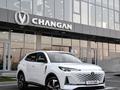 Changan CS55 Plus Luxe 2025 года за 9 582 700 тг. в Алматы – фото 21