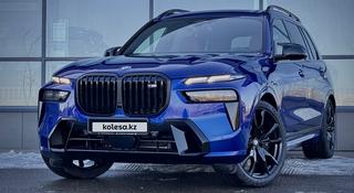 BMW X7 2023 года за 80 250 000 тг. в Усть-Каменогорск