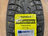 195/55r16 Sonix Winter Xpro Studs 68 за 35 000 тг. в Астана – фото 4