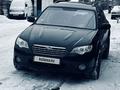 Subaru Outback 2007 годаfor7 800 000 тг. в Алматы – фото 15