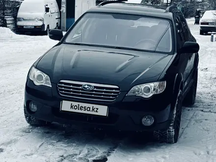 Subaru Outback 2007 года за 7 800 000 тг. в Алматы – фото 15