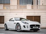 Jaguar F-Type 2016 года за 25 000 000 тг. в Астана