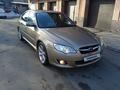 Subaru Legacy 2007 годаүшін4 600 000 тг. в Алматы