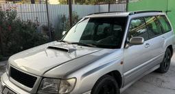 Subaru Forester 1999 года за 2 600 000 тг. в Алматы