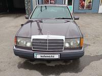 Mercedes-Benz E 230 1991 года за 1 200 000 тг. в Алматы