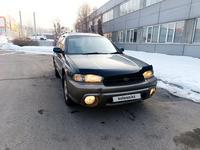 Subaru Legacy 1995 годаfor2 200 000 тг. в Алматы