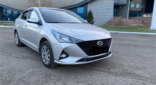 Hyundai Accent 2023 года за 9 900 000 тг. в Караганда