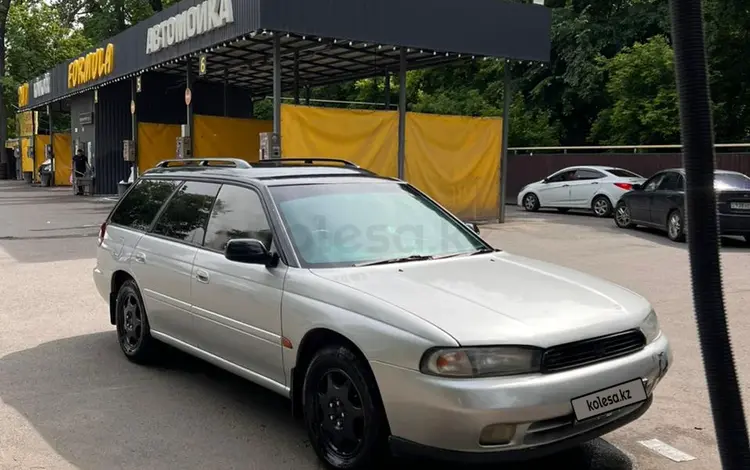 Subaru Legacy 1996 года за 1 550 000 тг. в Алматы