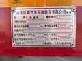 Yunxiang  YDX9200TCL 2024 годаүшін19 999 999 тг. в Алматы – фото 7