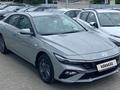 Hyundai Elantra 2024 года за 8 500 000 тг. в Алматы