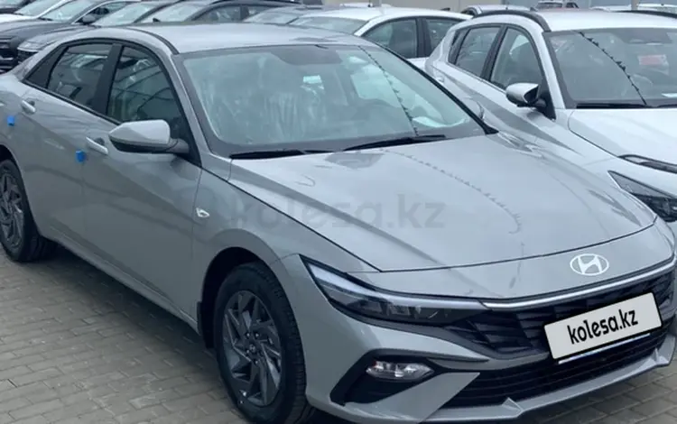 Hyundai Elantra 2024 года за 8 500 000 тг. в Алматы