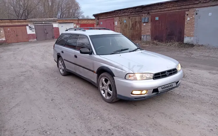 Subaru Legacy 1997 годаүшін2 600 000 тг. в Усть-Каменогорск