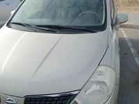 Nissan Tiida 2007 года за 2 500 000 тг. в Актау