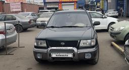 Subaru Forester 1998 года за 2 680 000 тг. в Алматы