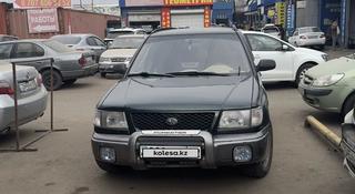 Subaru Forester 1998 годаүшін2 680 000 тг. в Алматы