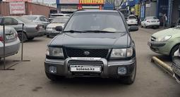 Subaru Forester 1998 года за 2 680 000 тг. в Алматы – фото 2